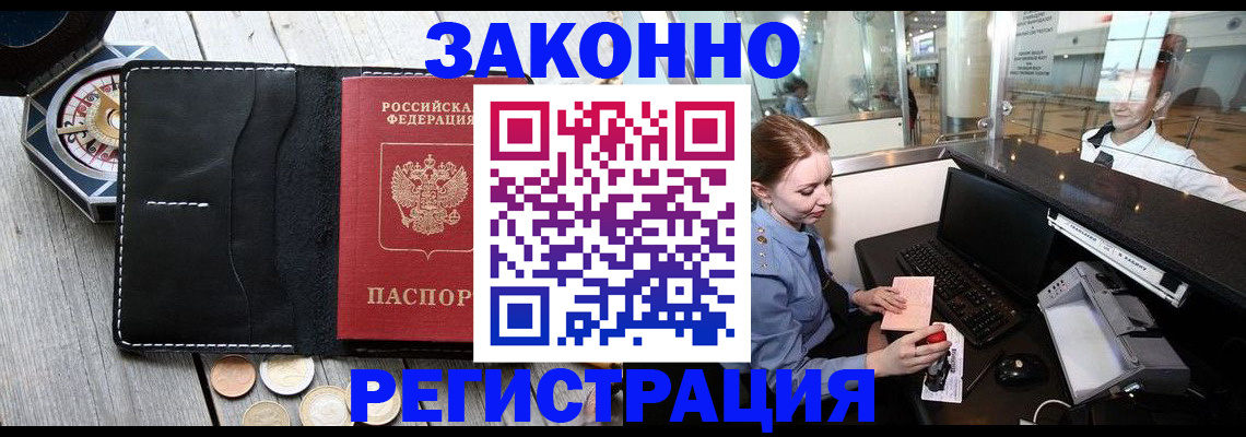 регистрация для школы в Новопавловске